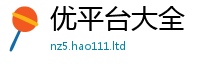 77777788888王中王正版则2025新澳门2025免费原料